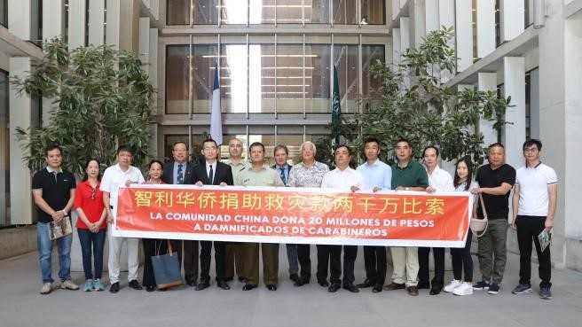 Donacion China Carabineros 27-02-2024