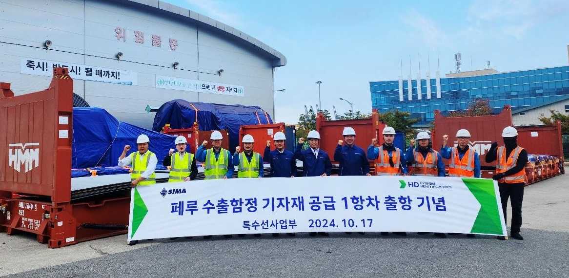 Construcción naval Perú-Corea