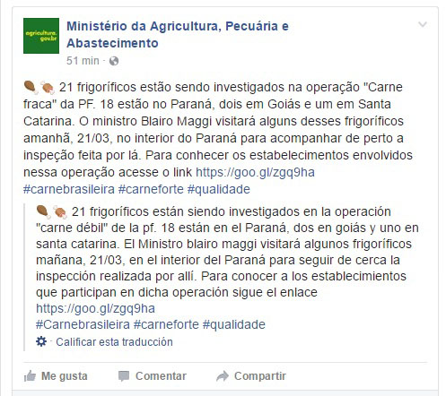 MINISTERIOAGRICUUTA BRASILFAC20