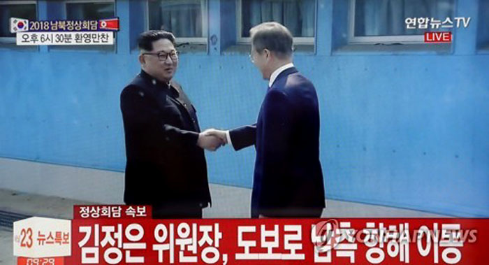 Histórico: Kim Jong Un cruza a Corea del Sur para cumbre con Moon Jae-in